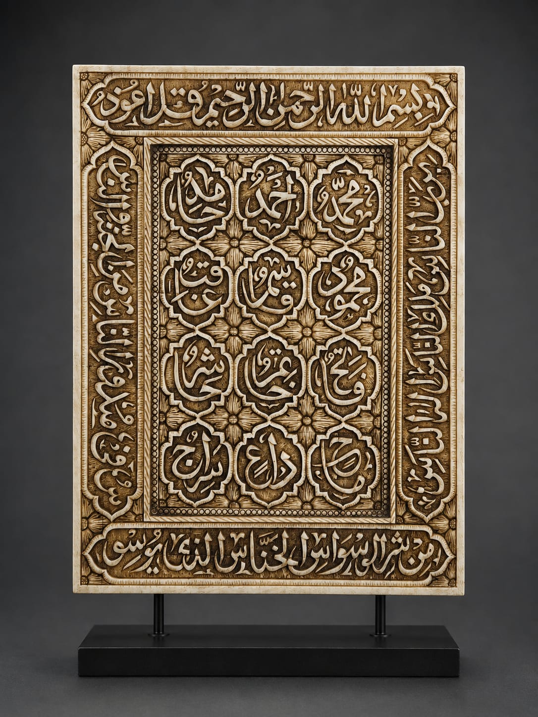 Asma Ul Mohammad Handmade natural camel bone panel